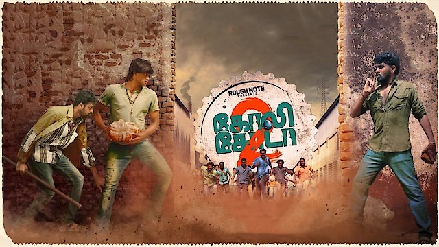 Watch Goli Soda 2 Online