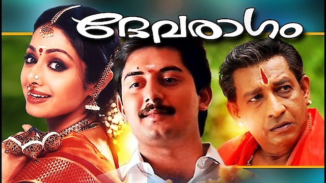 Watch Devaraagam Online