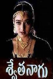 Shwetha Nagara poster