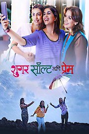 Sugar Salt Ani Prem poster