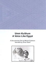 Umm Kulthum poster