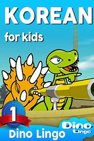 Korean for Kids 1