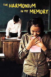 The Harmonium in My Memory poster
