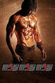 Manmatha Leelai poster