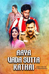 Aaya Vada Sutta Kathai