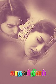 Kadhalar Dhinam poster