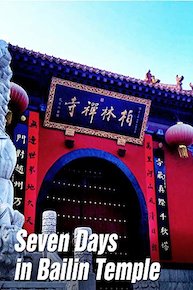 Seven Days in Bailin Temple