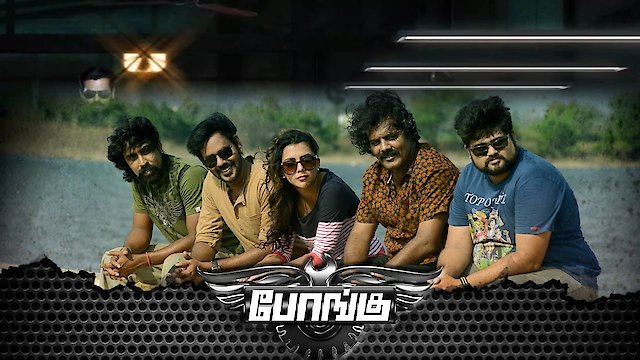 Watch Bongu Online