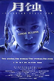 Lunar Eclipse poster