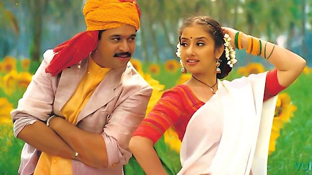 Watch Mudhalvan Online