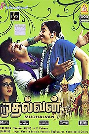 Mudhalvan poster