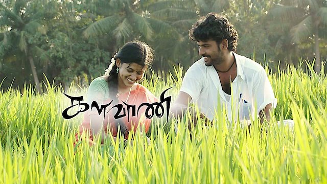 Watch Kalavani Online