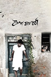 Kalavani poster