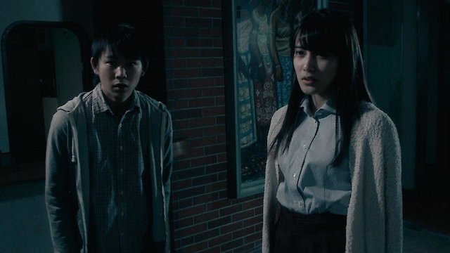 Watch Ao Oni Online