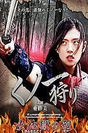 Kunoichi Hunters poster