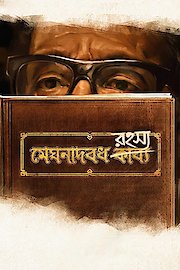 Meghnadbodh Rohoshyo poster