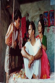 Samar poster