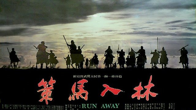 Watch Run Away Online