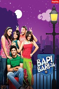 Bapi Bari Ja