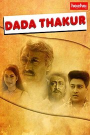 Dada Thakur
