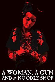 Zhang Yimou's - Blood Simple poster