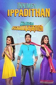 Innimey Ippadithan