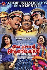 Achante Aanmakkal poster