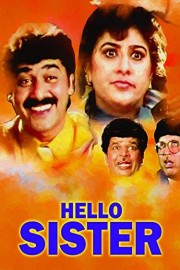 Hello Sister