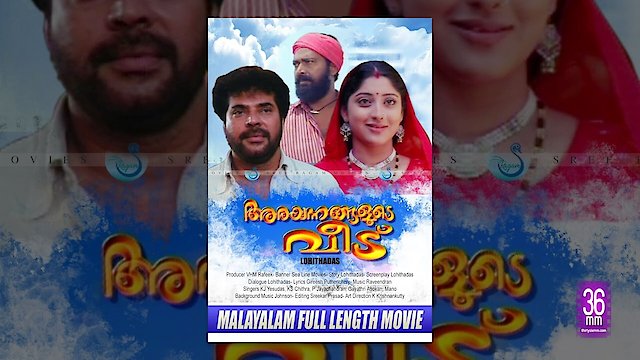 Watch Arayannangalude Veedu Online