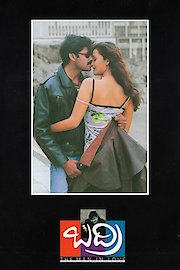 Badri poster