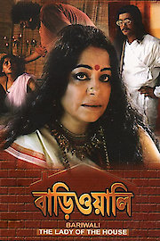 Bariwali poster