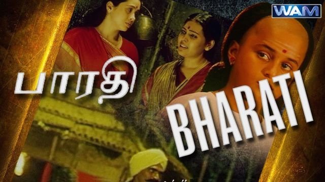 Watch Bharathi Online