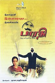 Bharathi poster