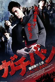 GACHI-BAN poster
