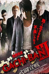 GACHI-BAN III