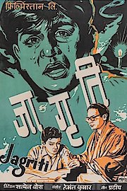 Jagriti poster