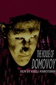 The House of Domovoy