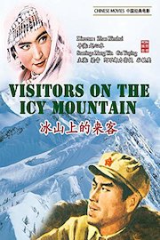 Chinese Movies-Visitors on the Icy Mountain