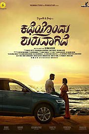 Katheyondu Shuruvagide poster