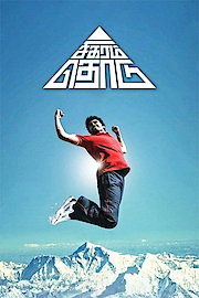 Sigaram Thodu poster