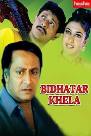 Bidhatar Khela