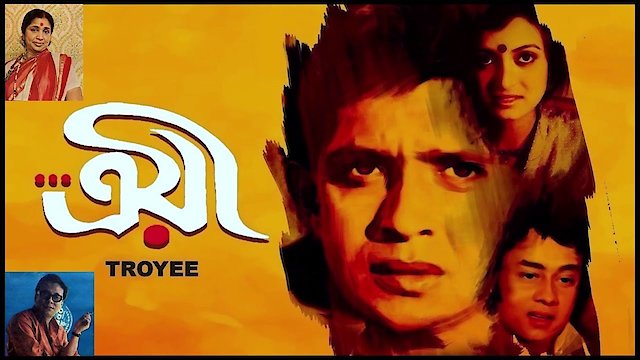 Watch Troyee Online