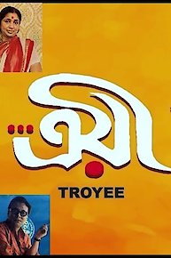 Troyee