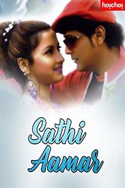 Sathi Aamar poster