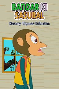 Bandar Ki Sasural Nursery Rhymes Collection Shemaroo Kids Hindi
