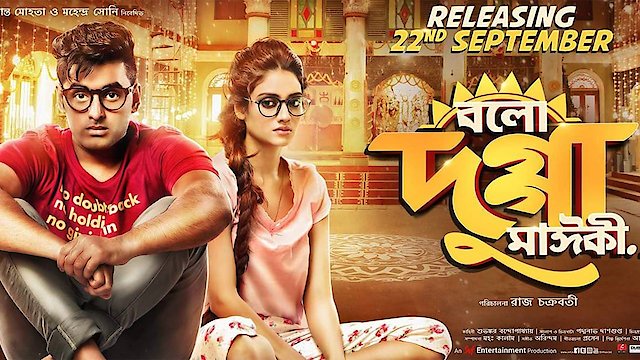 Watch Bolo Dugga Maiki Online