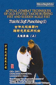 Actual combat techniques of old-styued Taichi rushing fist and sudden agile fist Taichi Soft Punching(I)