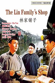 Chinese Movies-The Lin Family's Shop