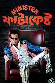 Minister Fatakesto poster