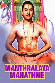 Manthralaya Mahathme